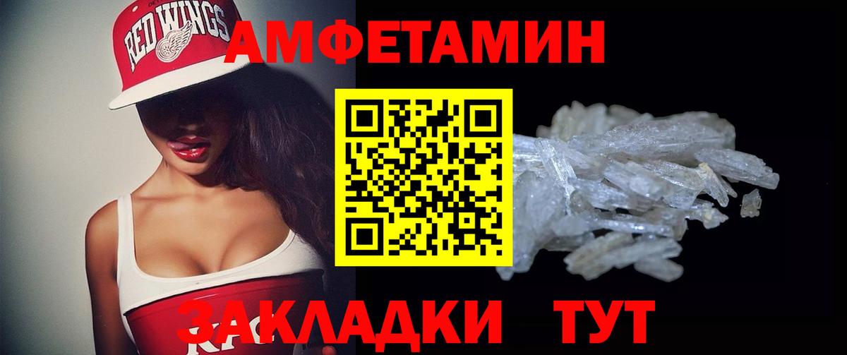 АМФ Premium Владикавказ