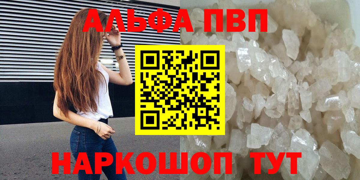 A PVP крисы CK Владикавказ