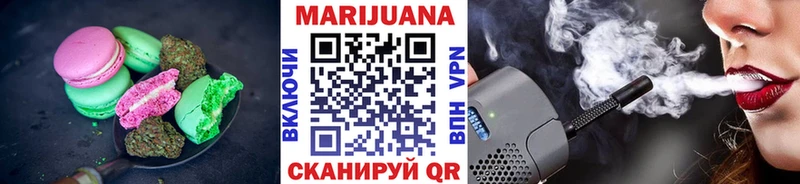 ссылка на мегу как зайти  Владикавказ  Canna-Cookies конопля 