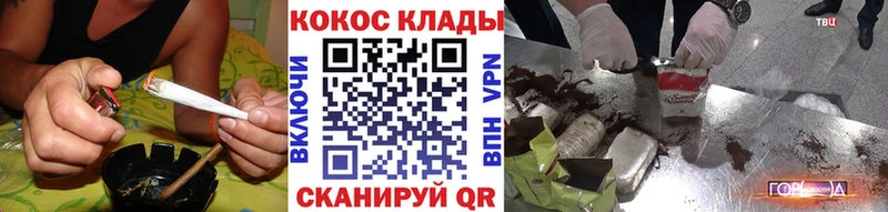 КОКАИН Эквадор  даркнет сайт  Владикавказ 
