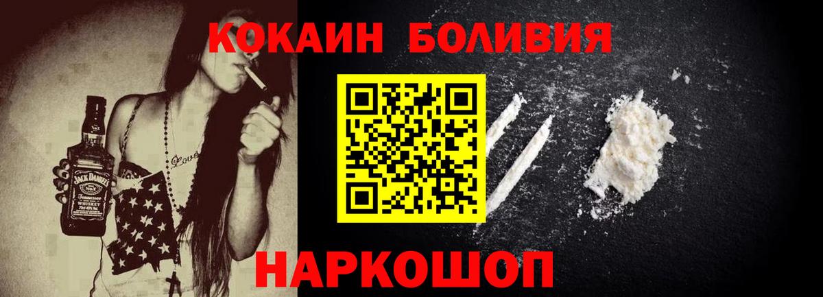 КОКАИН Fish Scale  Вход с VPN  Кокаин Columbia  Кокаин  Владикавказ 