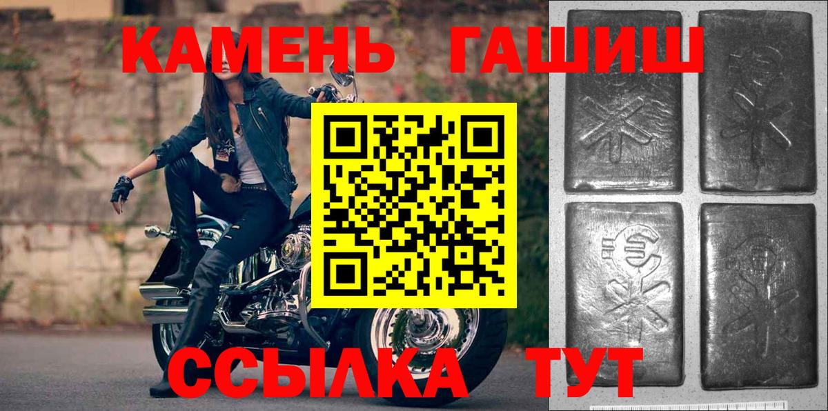 Владикавказ  хочу   ГАШИШ  Вход с VPN  ГАШ Изолятор 