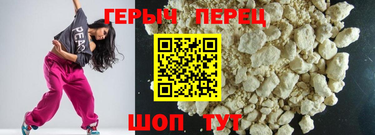 Владикавказ  Героин  Вход с VPN  Героин VHQ 