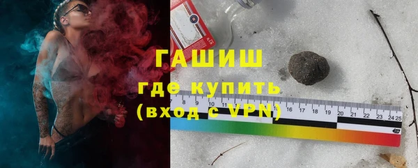 ALPHA-PVP Новозыбков