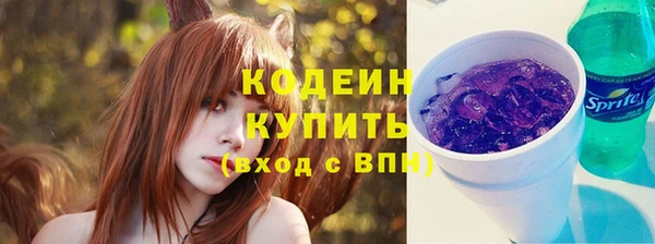 бутик Новодвинск