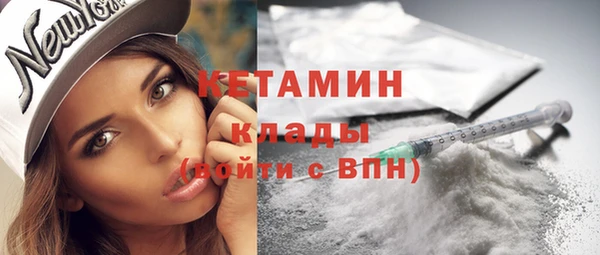 бутик Новодвинск