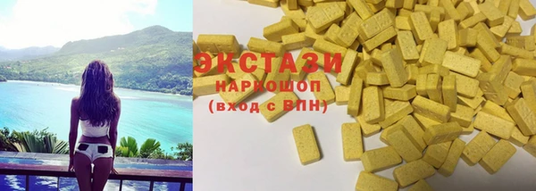 меф Новокубанск