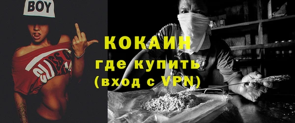 бутик Новодвинск
