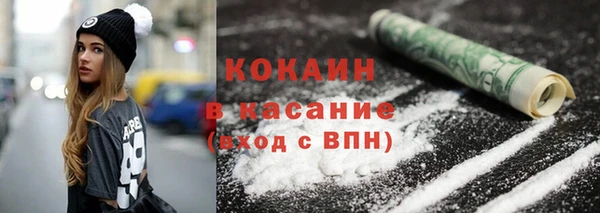 меф Новокубанск