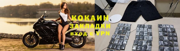 меф Новокубанск