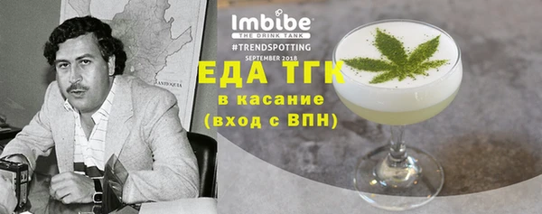 меф Новокубанск