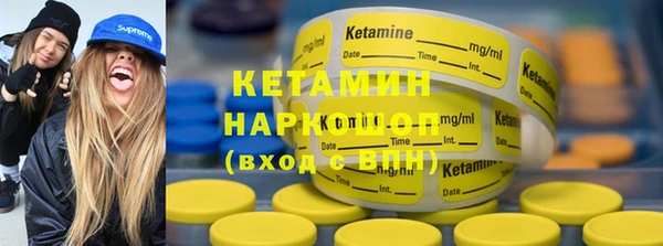 меф Новокубанск