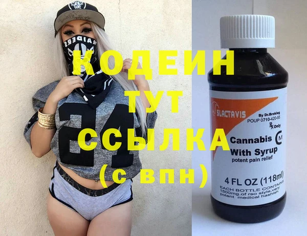 бутик Новодвинск