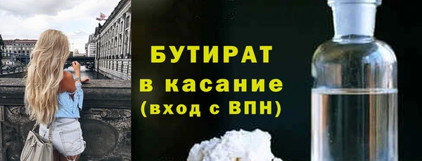 бутик Новодвинск