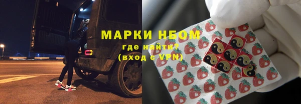 ALPHA-PVP Новозыбков