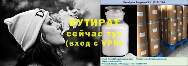 ALPHA-PVP Новозыбков