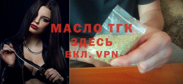 меф Новокубанск