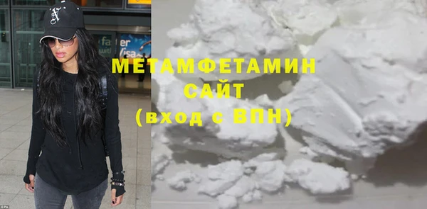 меф Новокубанск