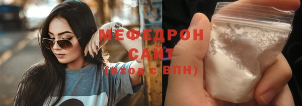 меф Новокубанск