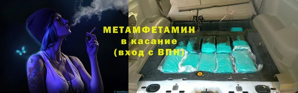 ALPHA-PVP Новозыбков