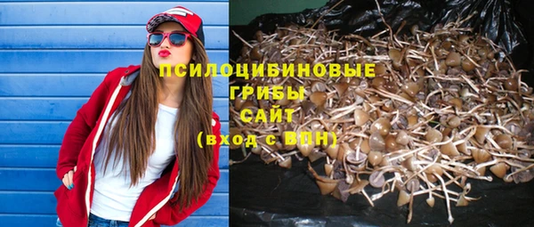 меф Новокубанск