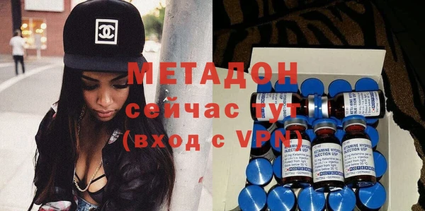 бутик Новодвинск