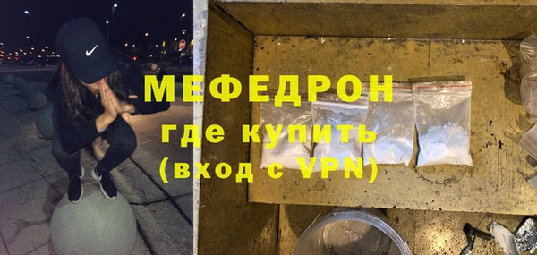 ALPHA-PVP Новозыбков