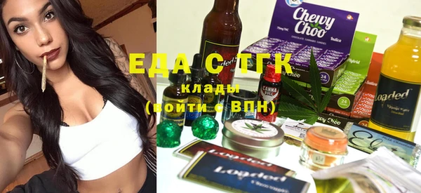 бутик Новодвинск