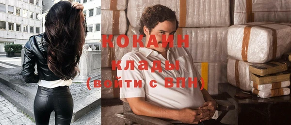 бутик Новодвинск