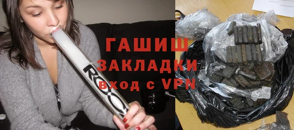 ALPHA-PVP Новозыбков