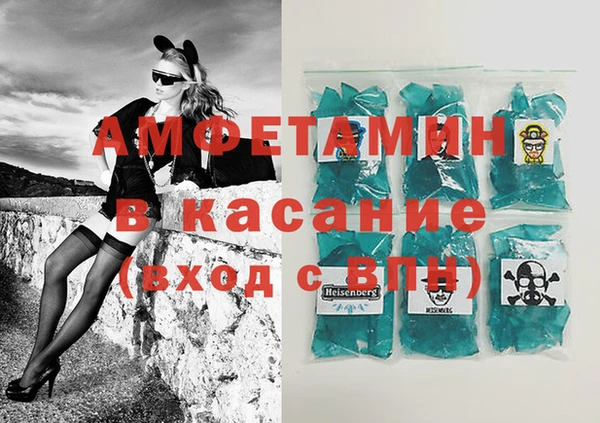 бутик Новодвинск