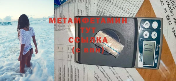 меф Новокубанск
