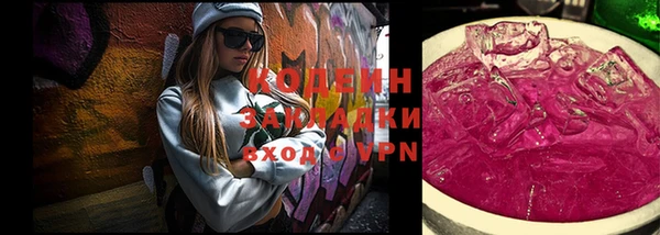 ALPHA-PVP Новозыбков