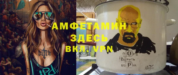 бутик Новодвинск