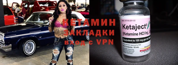 меф Новокубанск