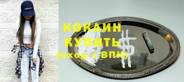 бутик Новодвинск