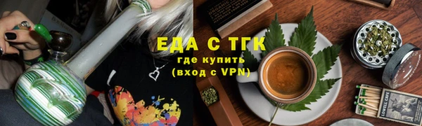 меф Новокубанск
