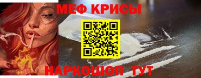 крисы Янаул