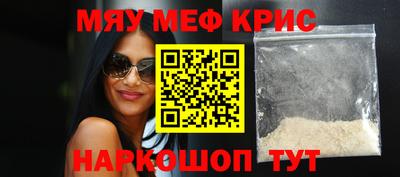 крисы Янаул