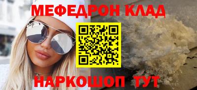 крисы Янаул