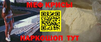 крисы Янаул