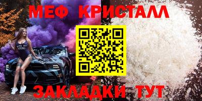 гидра Ярославль