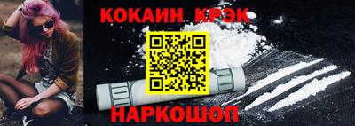 амфетамин Ярцево