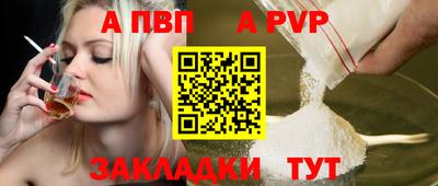 крисы Янаул