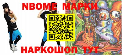 амфетамин Ярцево