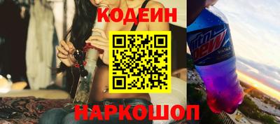 гидра Ярославль