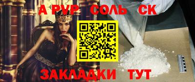 амфетамин Ярцево