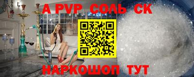 крисы Янаул
