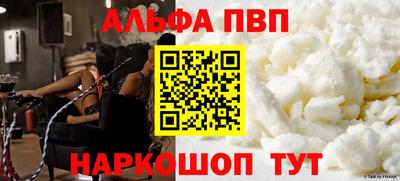 гидра Ярославль