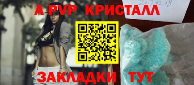 гидра Ярославль